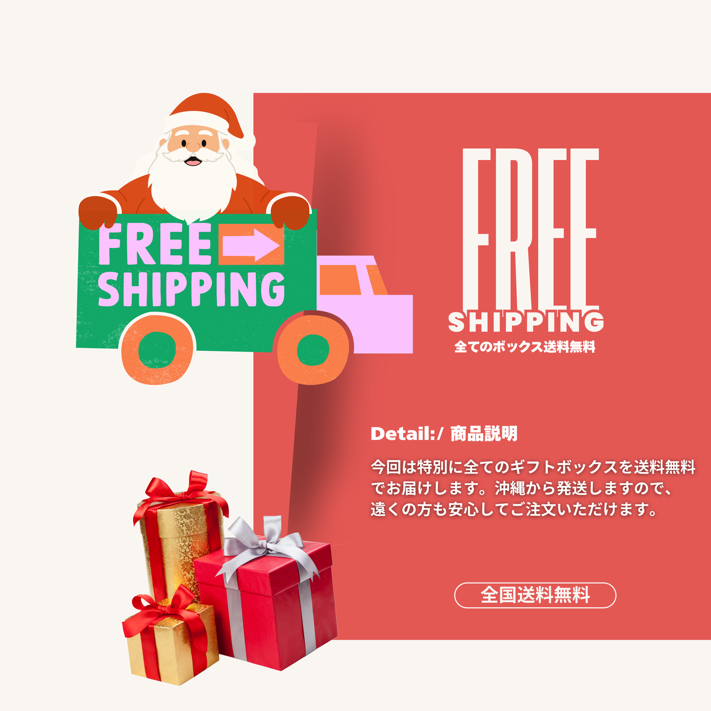 Christmas Special box for 多頭飼い