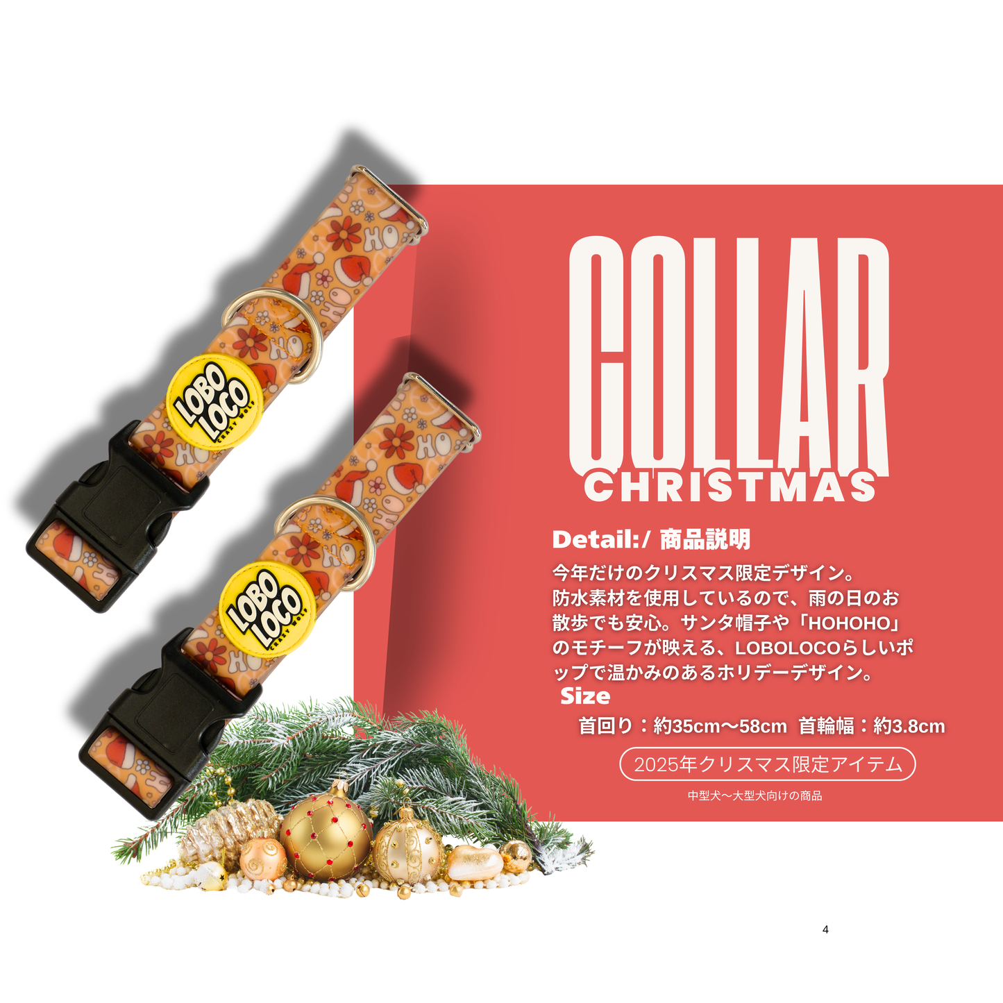 Christmas Special Gift Box