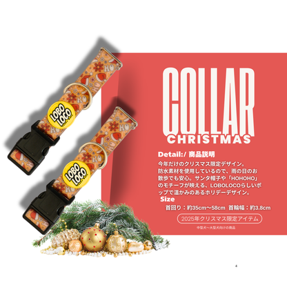 Christmas Special Gift Box